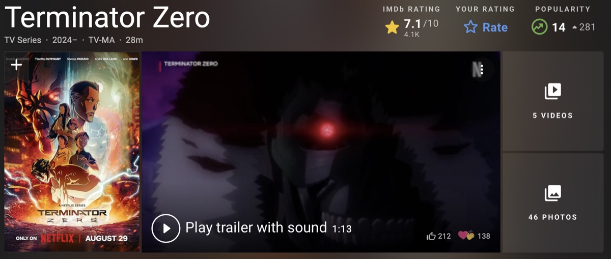 터미네이터 제로 평점