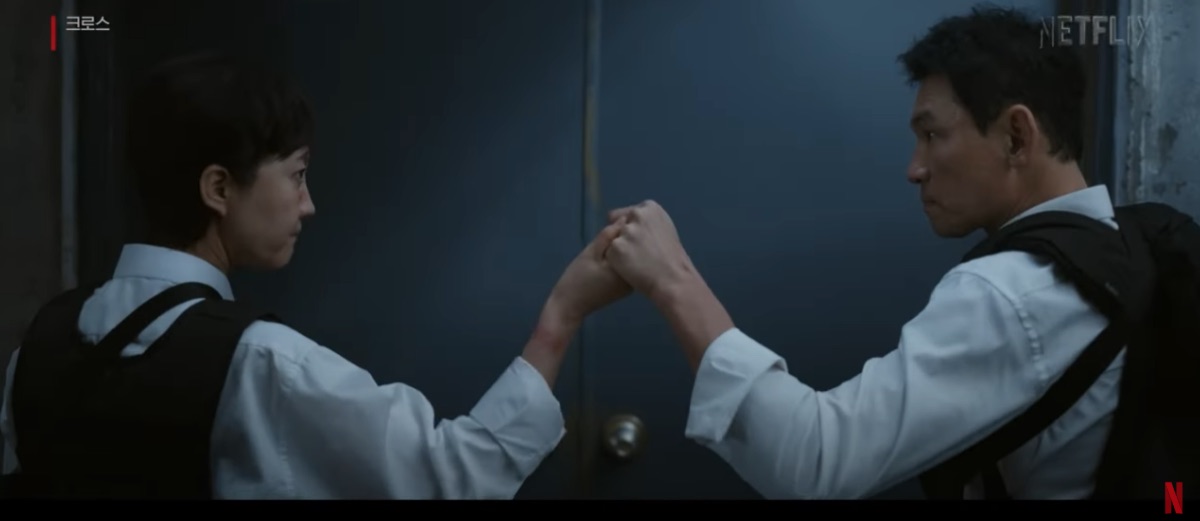 넷플릭스 영화 크로스 스틸컷 - 출처 넷플릭스