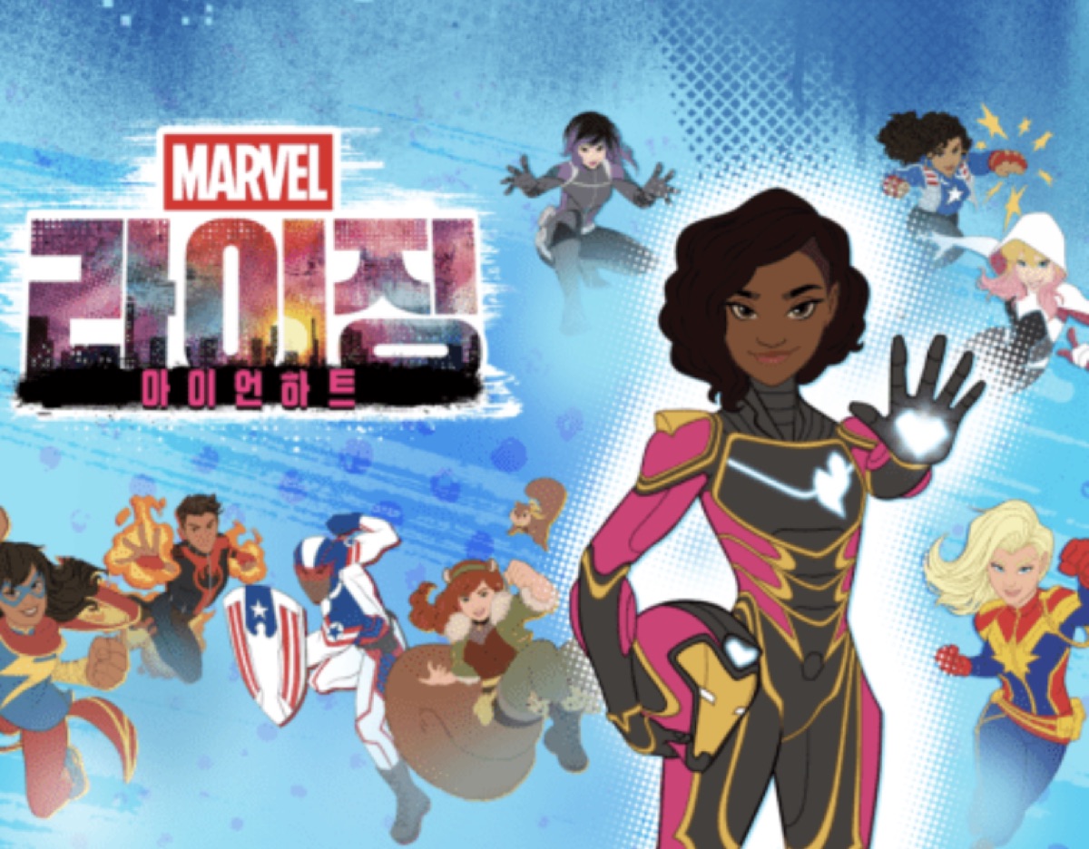 차기 아이언맨 아이언하트