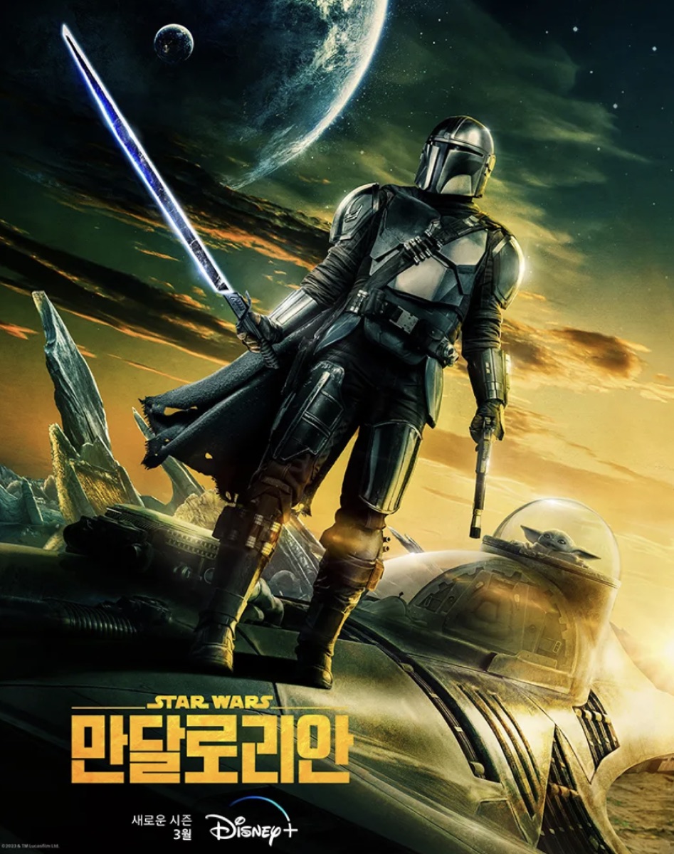 디즈니 플러스 볼만한 드라마 추천 순위