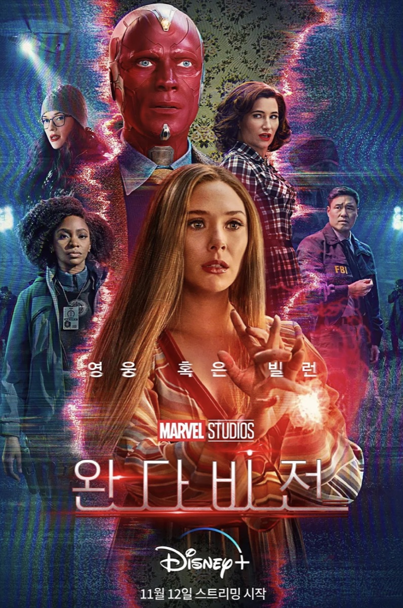 디즈니 플러스 볼만한 드라마 추천 순위