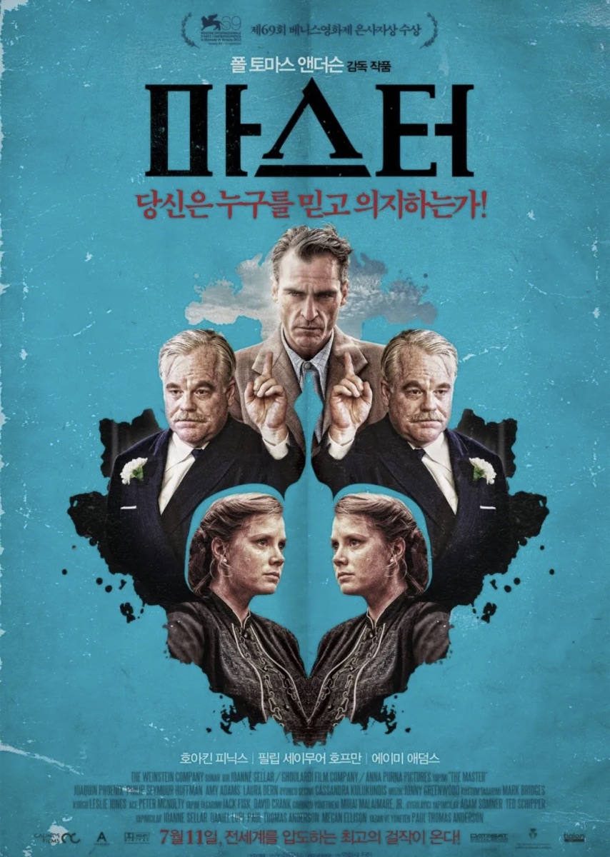 명작 영화 추천 10선