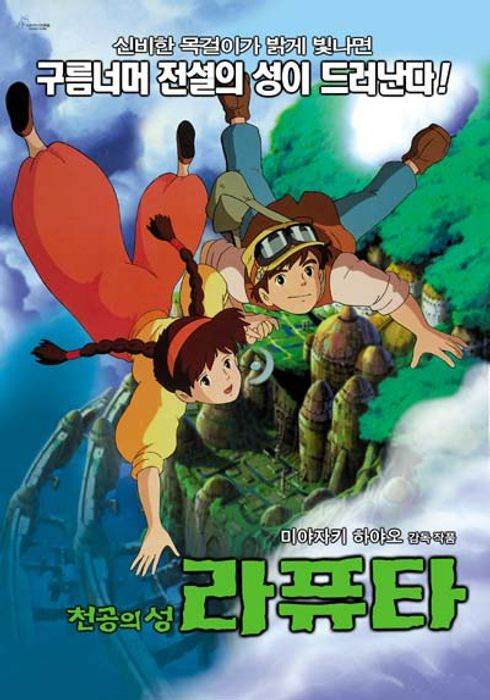 박평식 평론가 넷플릭스 영화 추천