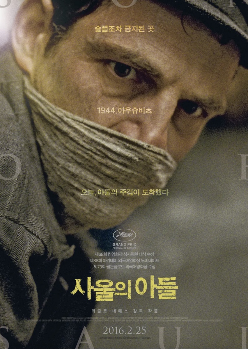 볼만한 넷플릭스 인생영화 추천