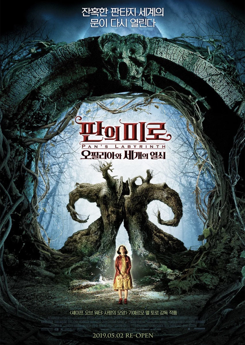 볼만한 넷플릭스 인생영화 추천