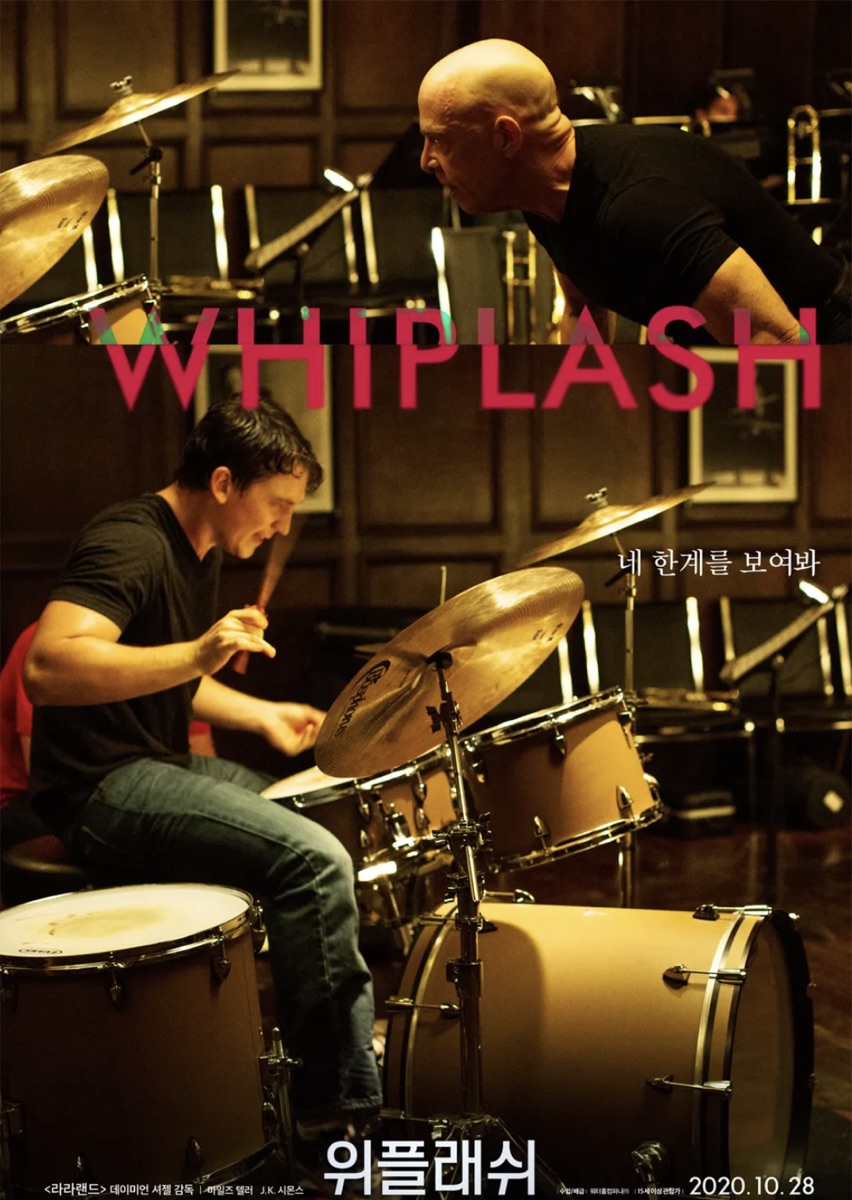 볼만한 넷플릭스 인생영화 추천