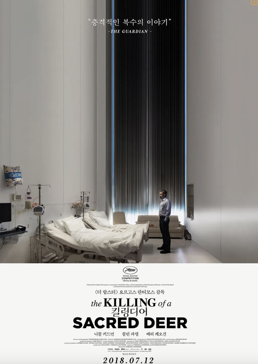 볼만한 넷플릭스 인생영화 추천