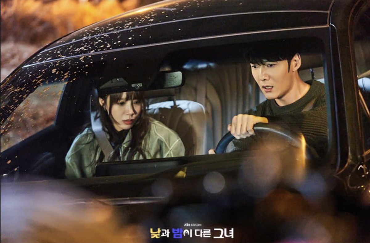 드라마 낮과 밤이 다른 그녀