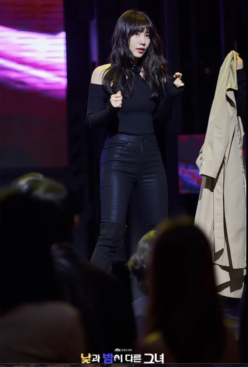 드라마 낮과 밤이 다른 그녀