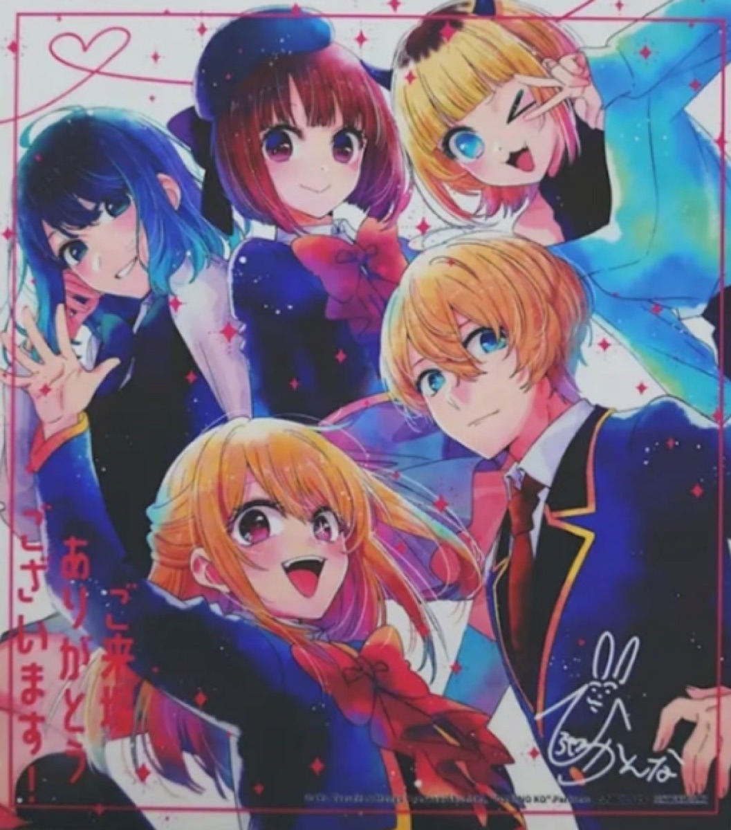 최애의 아이 시즌 2기 줄거리 내용 스포 포함