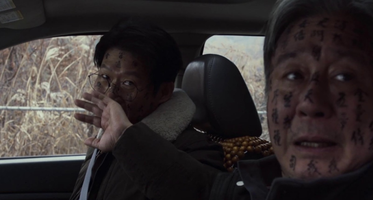 파묘 넷플릭스 OTT 해외 반응 리뷰