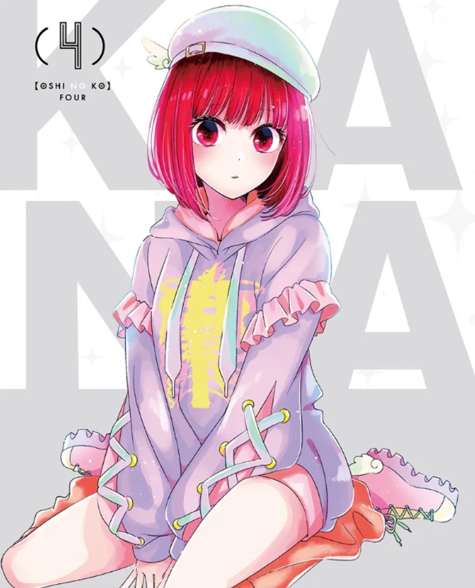 최애의 아이 시즌 2기