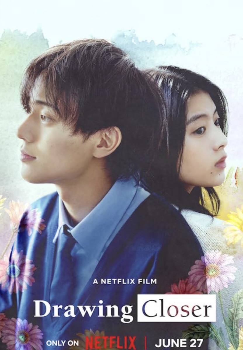 넷플릭스 영화 봄이 사라진 세계