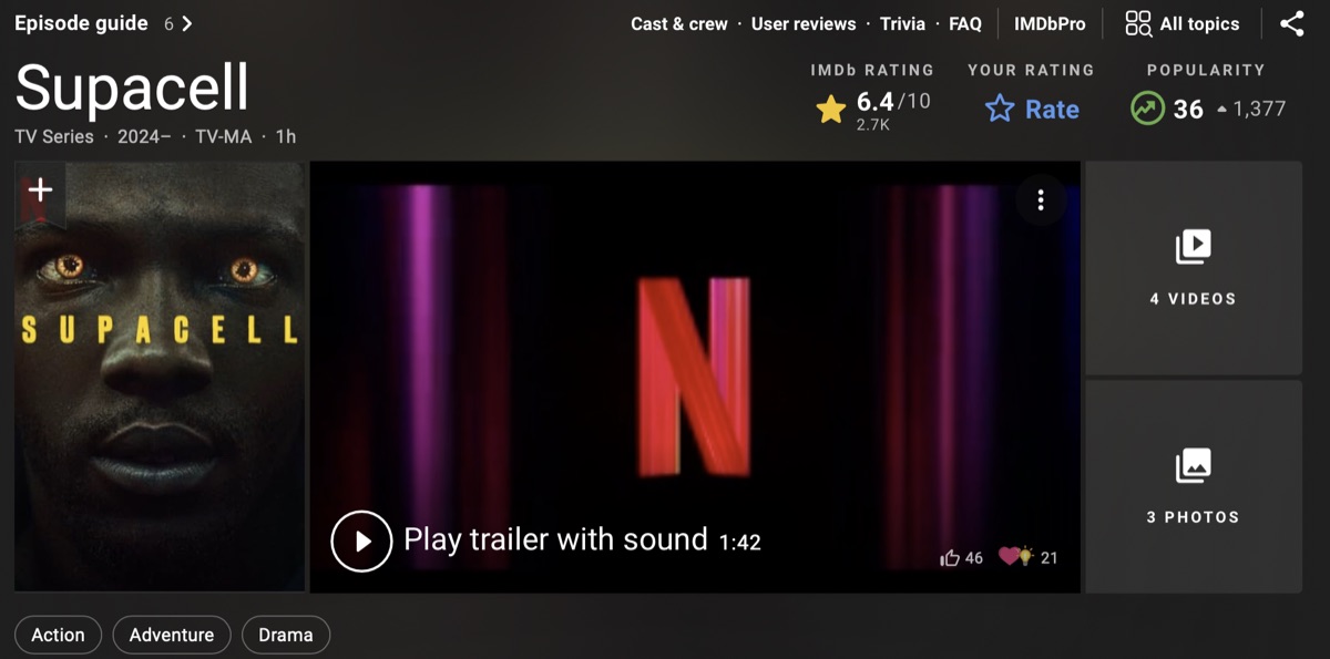 넷플릭스 슈퍼 셀 평점