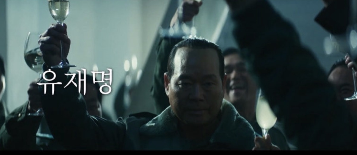 행복의 나라 유재명