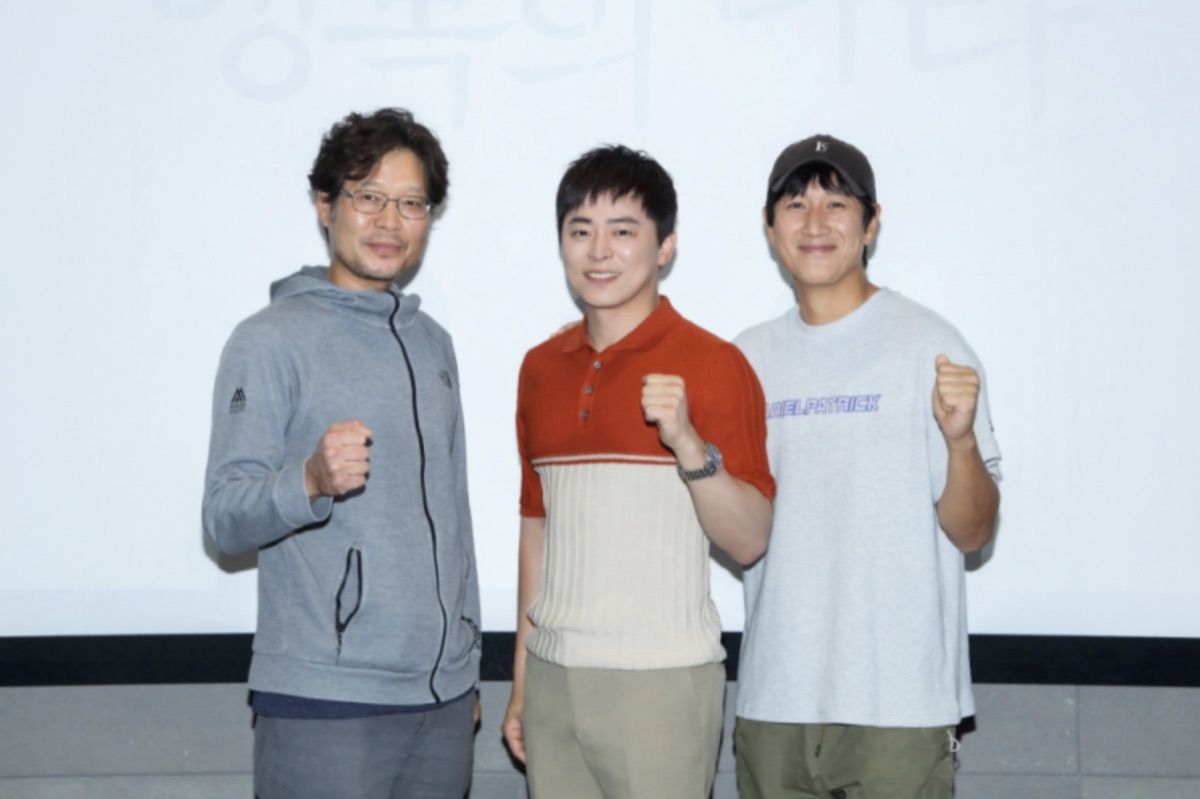 영화 행복의 나라