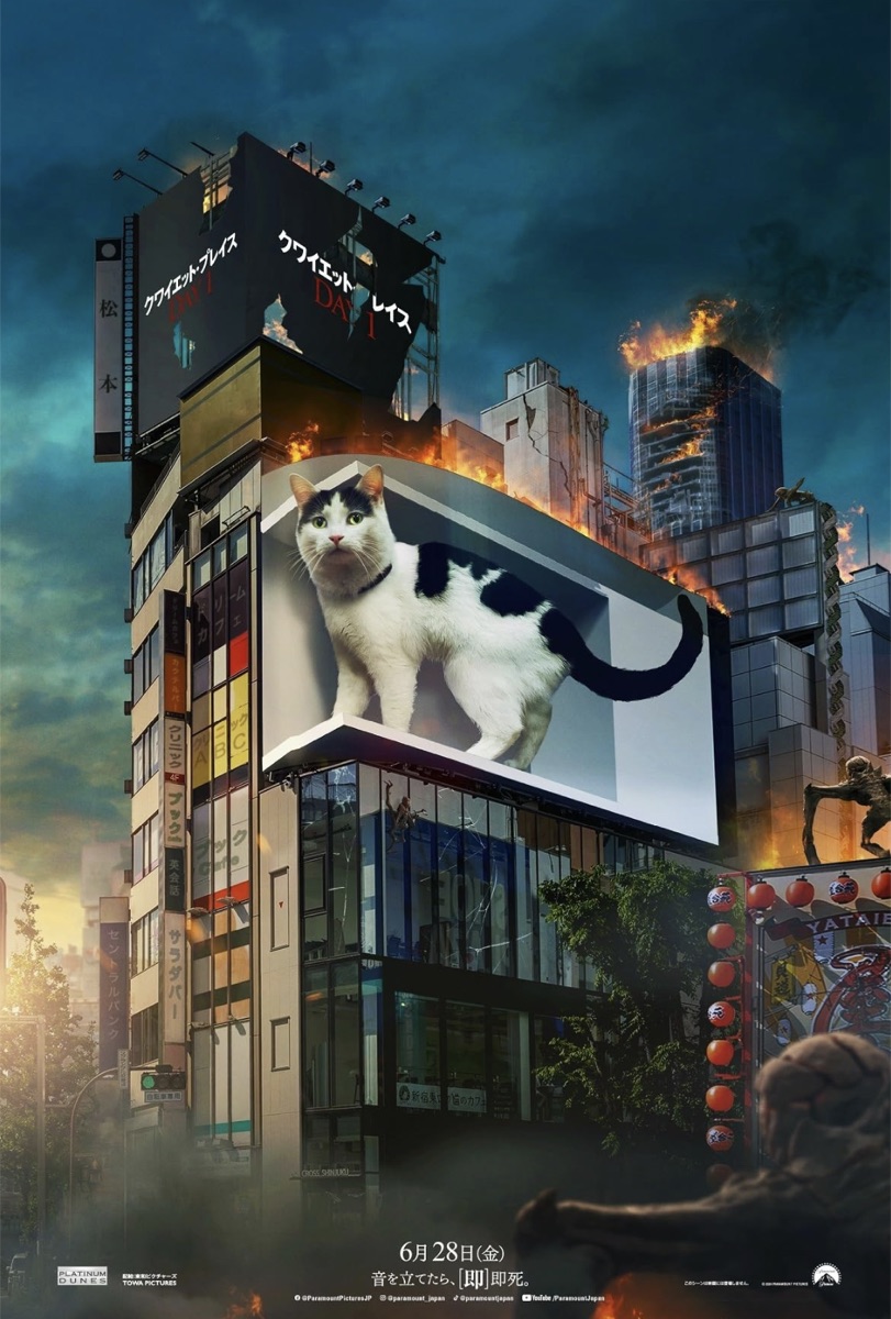 콰이어트 플레이스 스틸컷