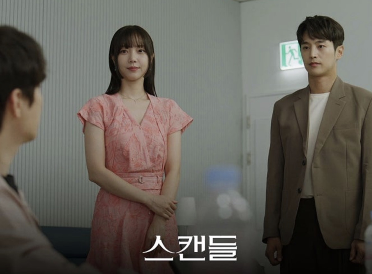 드라마 스캔들 민주련과 서진호