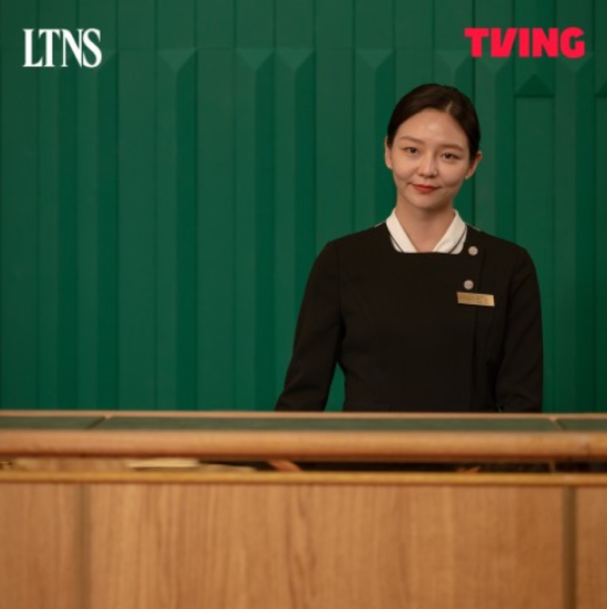 티빙 LTNS 스틸컷