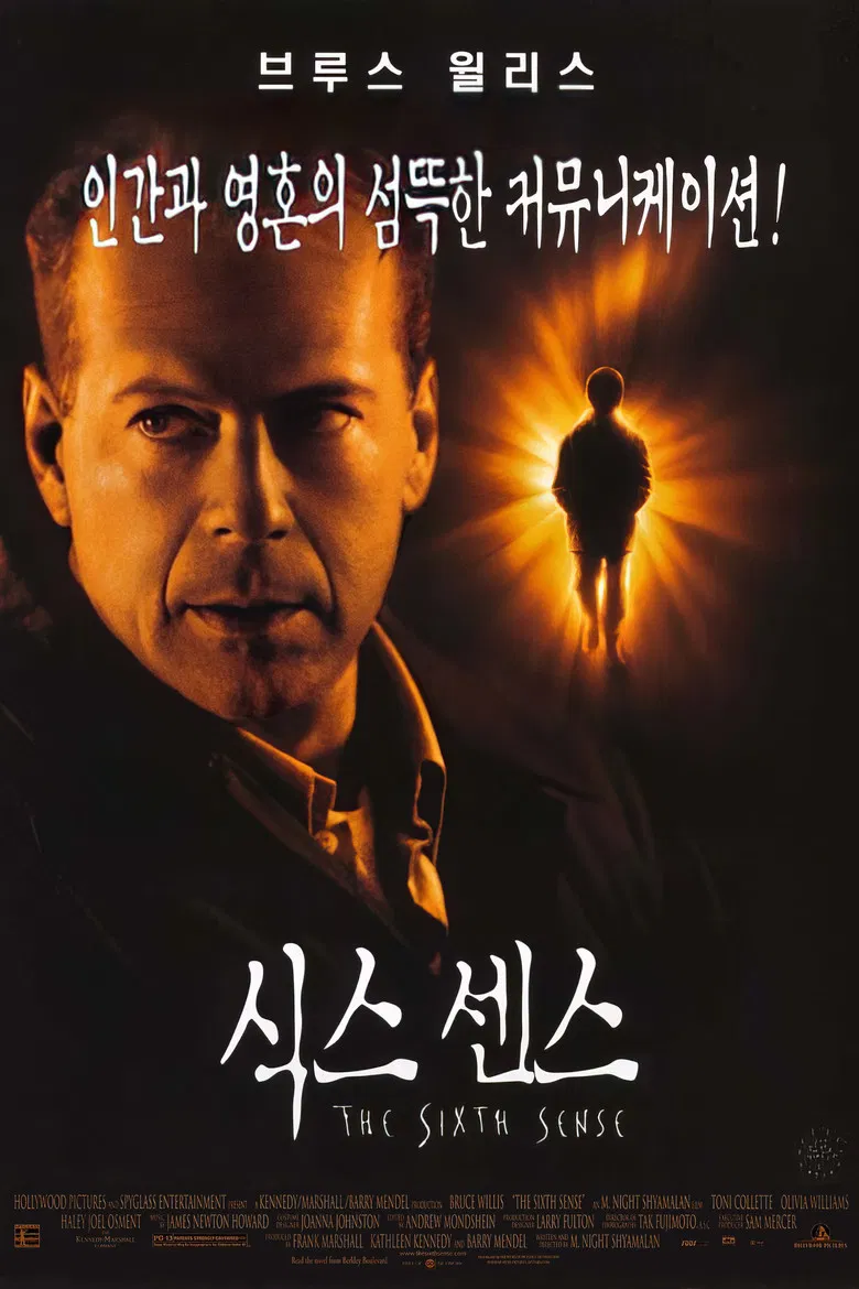 반전 영화 명작 포스터 모음