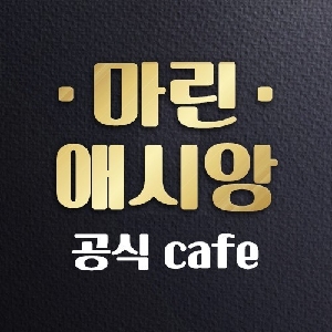 유주얼 서스펙츠 영화 포스터 1995 - 케빈 스페이시