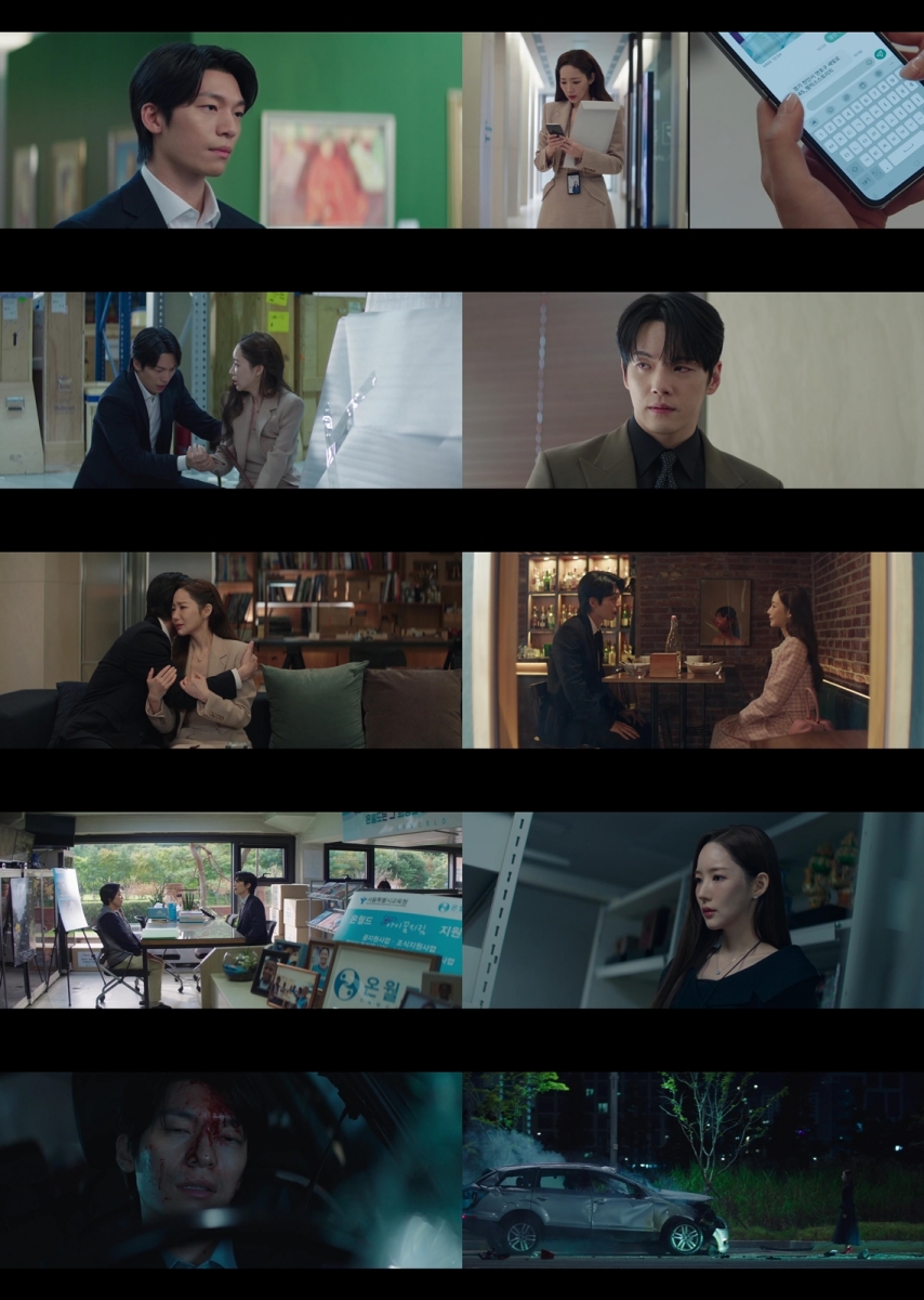 세이렌 차우석 수사 장면 위하준 스틸컷