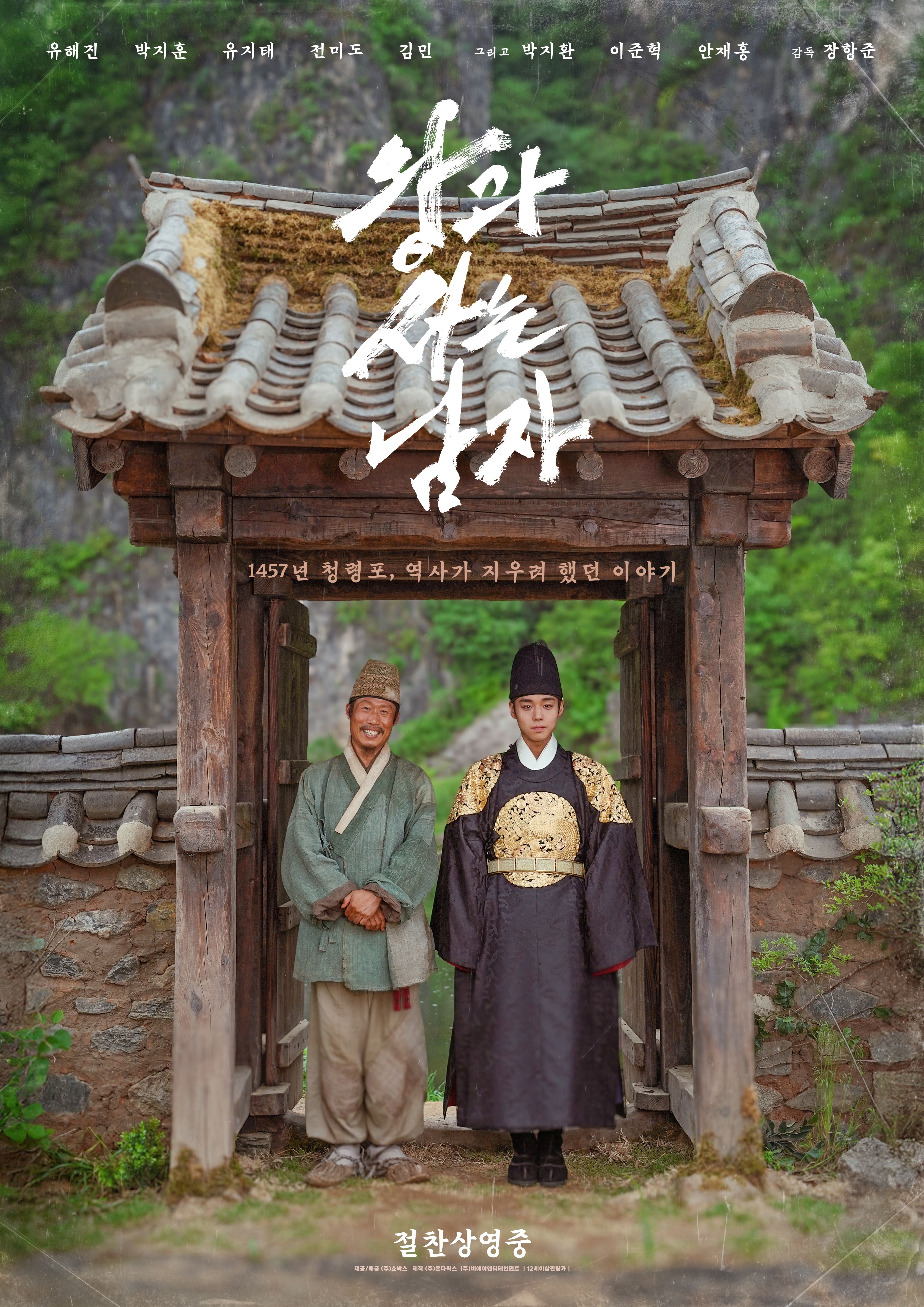 호퍼스