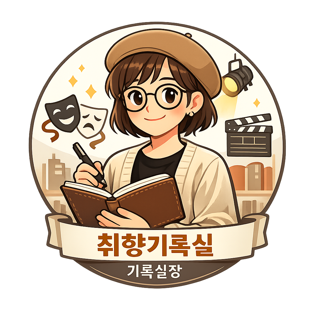 엑스오 키티 시즌3 넷플릭스 공식 포스터 — 4월 2일 공개