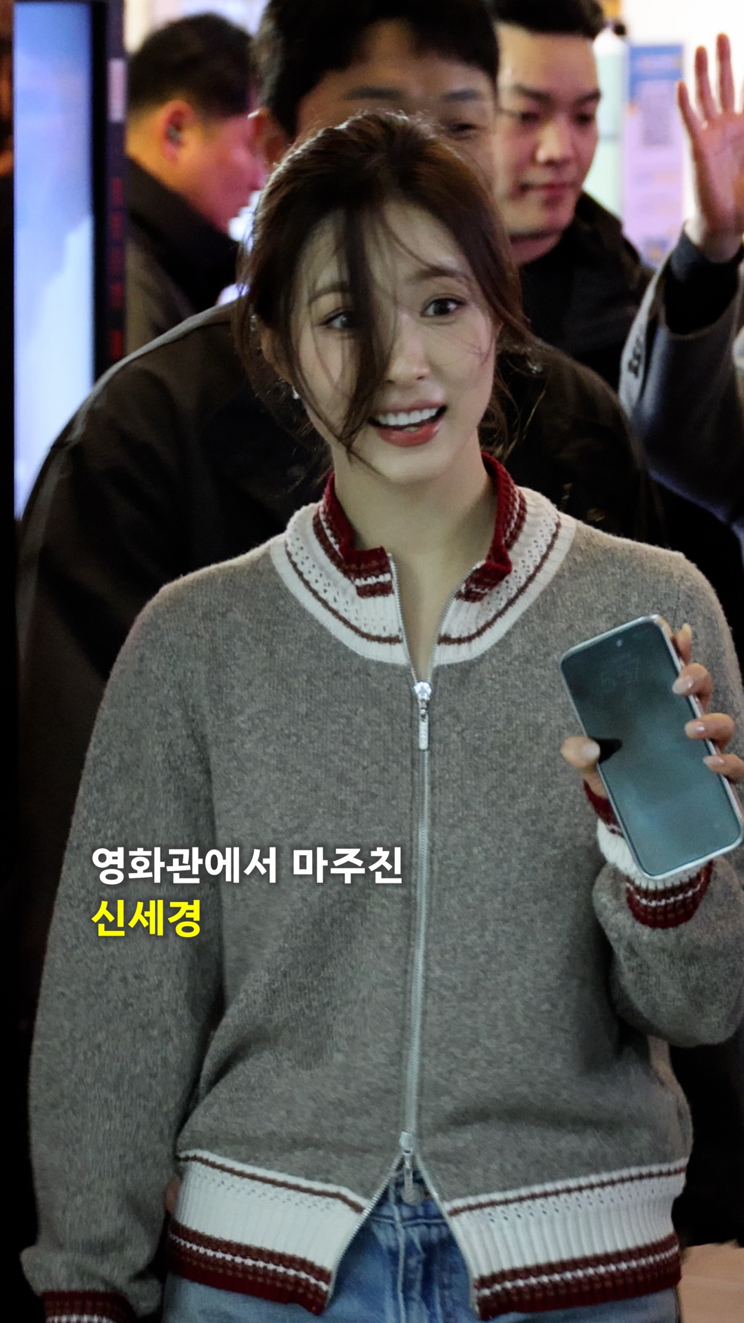 휴민트