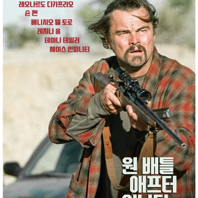 액션 영화 원 배틀 애프터 어나더 관람평 – 해외 평론가들 반응은 폭발적!