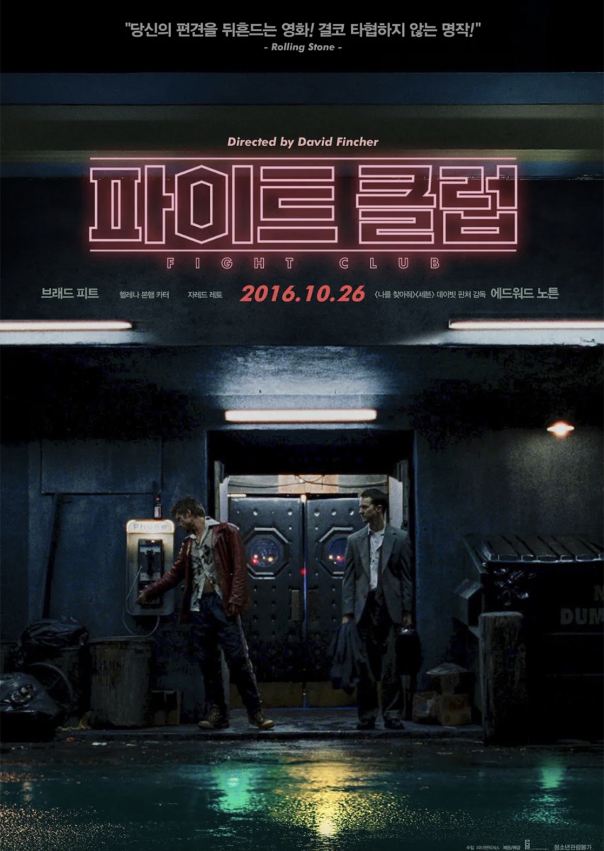 넷플릭스 영화 추천 리스트