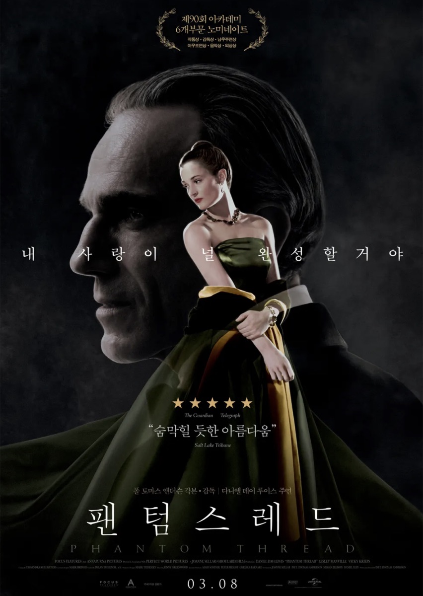 넷플릭스 영화 추천 리스트