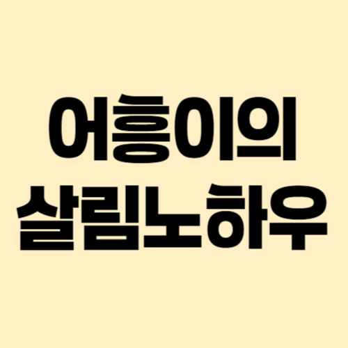 화이트로터스