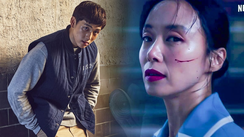 넷플릭스 영화 추천 사마귀