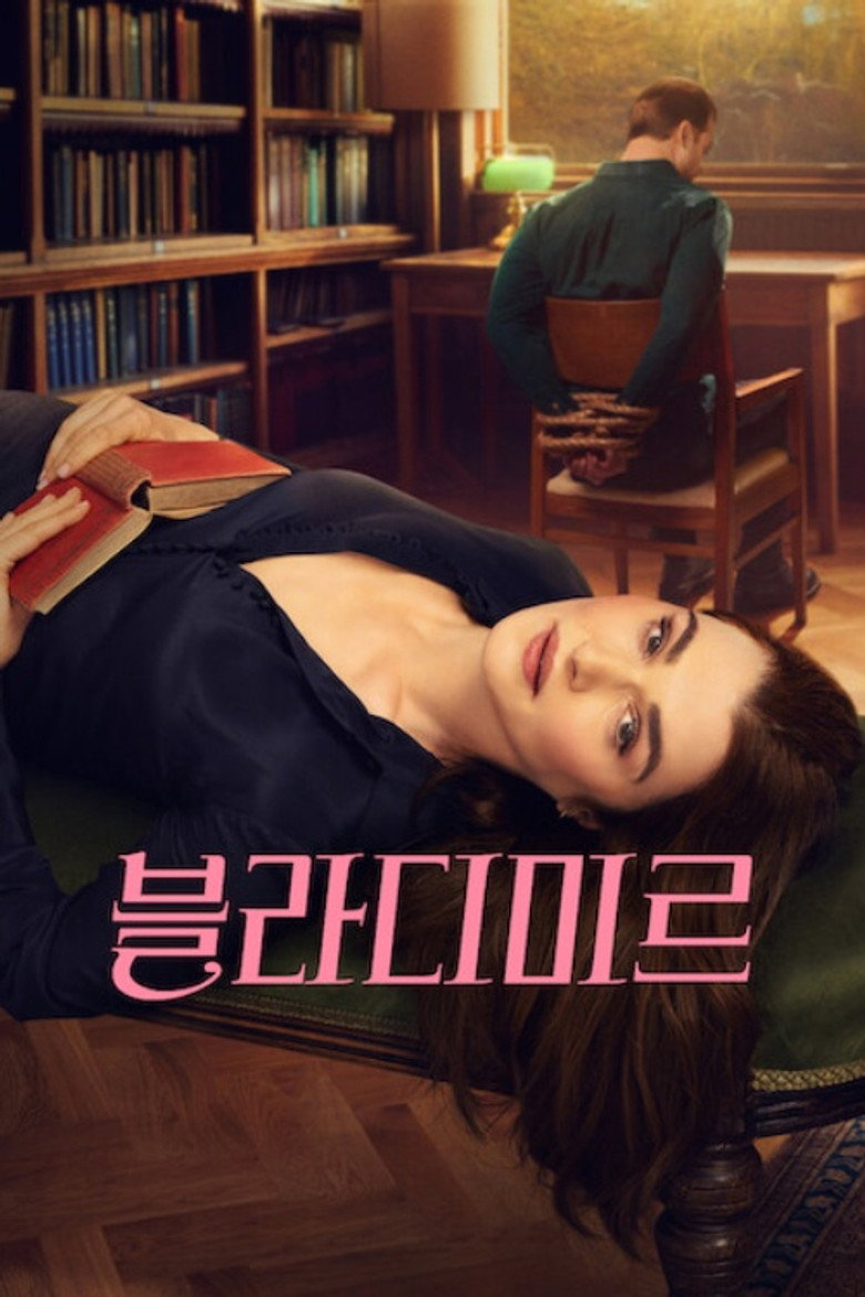 블라디미르 결말 해석 — 산장 화재와 노트, M이 두 남자를 불 속에 둔 이유