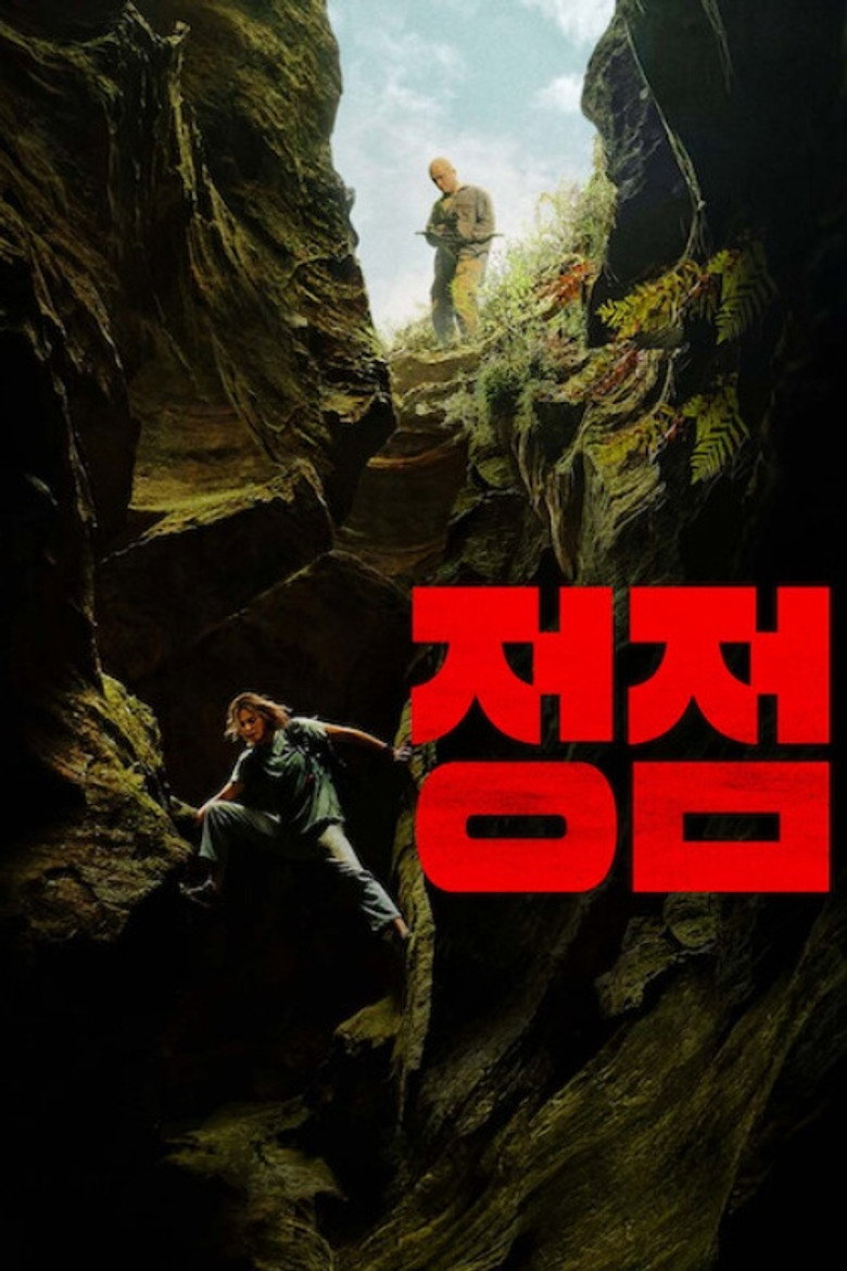 에이펙스 결말 해석 — 샤샤가 벤을 떨어뜨린 방법과 나침반의 의미