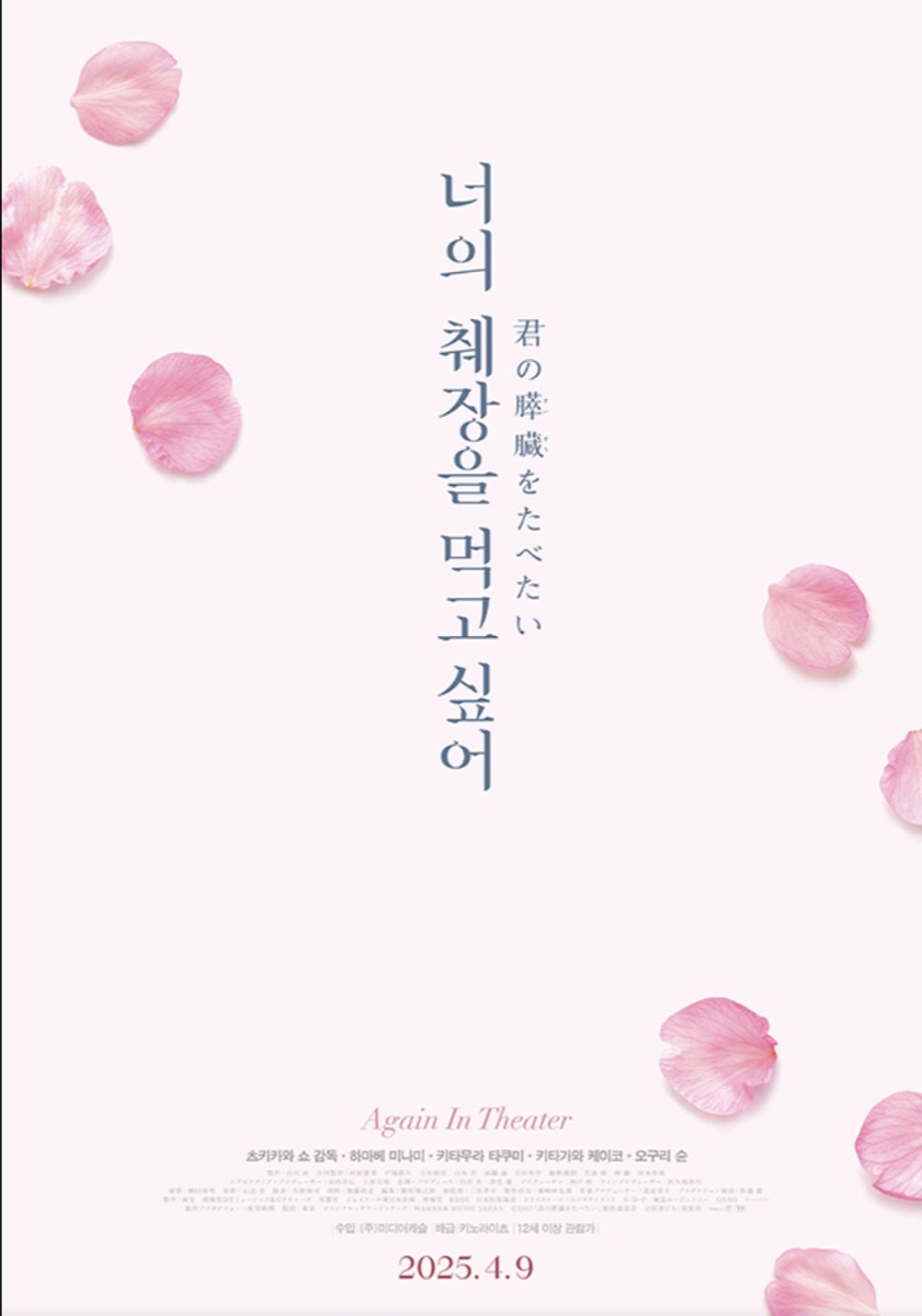 영화 예매 순위