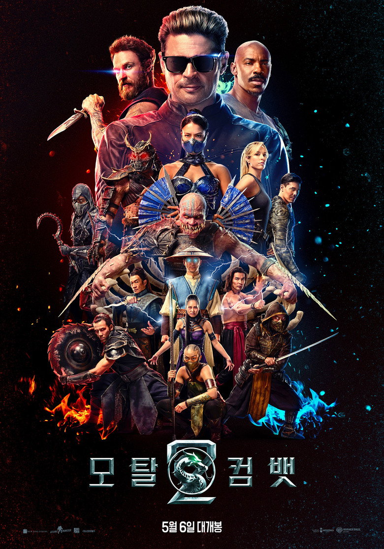 모탈 컴뱃 2 결말 해석 — 샤오 칸의 최후와 쿠키영상, 모탈컴뱃3 떡밥 9문 9답