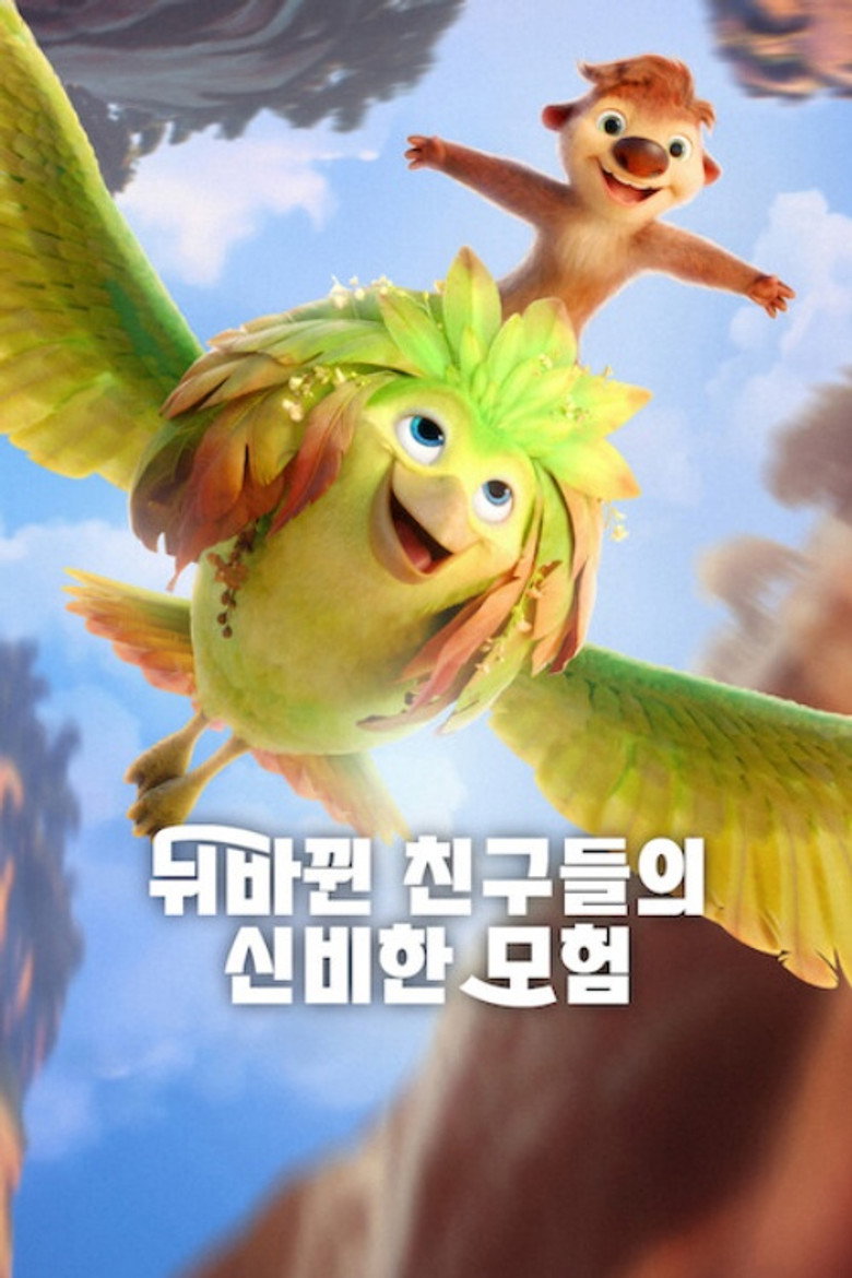 뒤바뀐 친구들의 신비한 모험 결말 해석 — 부글의 정체와 파이어울프 반전 8문 8답