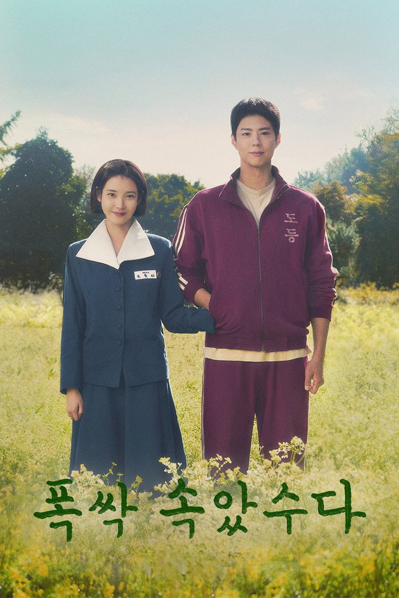 폭싹 속았수다 vs 우리들의 블루스 — 제주를 그린 K드라마 두 편 비교