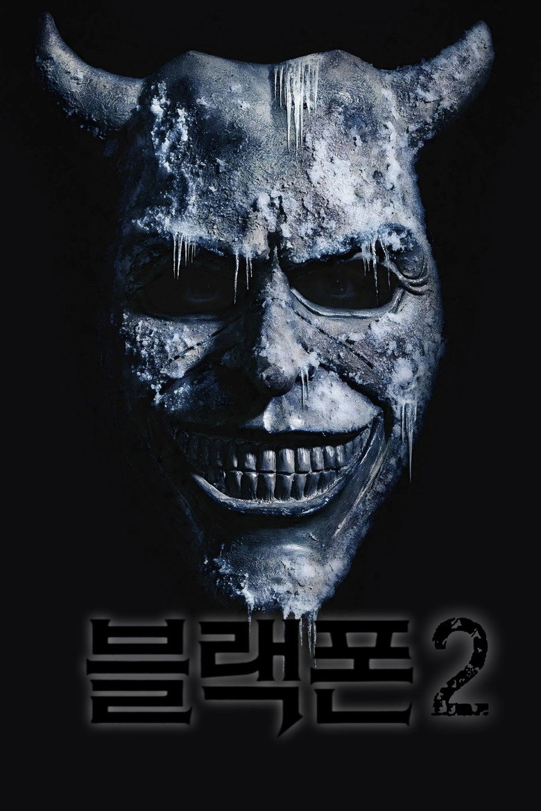 블랙폰 2 해외반응 — 로튼토마토 72%, 흥행은 성공인데 평가는 왜 갈렸나