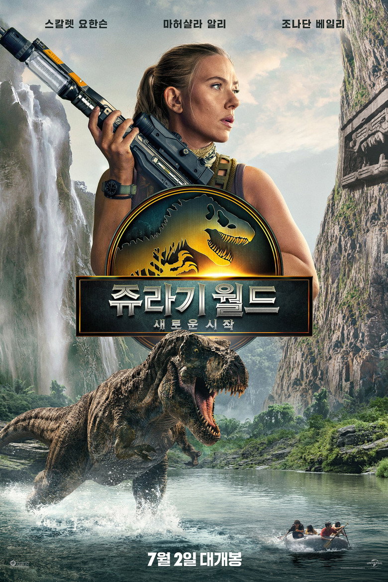 쥬라기 시리즈 시청 순서 — 공원 1편부터 리버스까지 7편 + 카오스 시어리 4시즌, 넷플릭스 풀세트 정주행 가이드