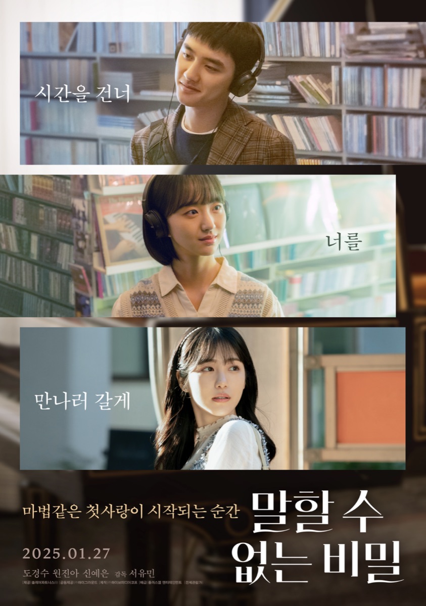 영화 예매 순위 현재상영작