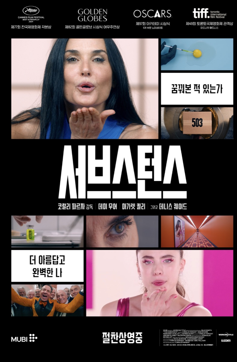 영화 예매 순위 현재상영작