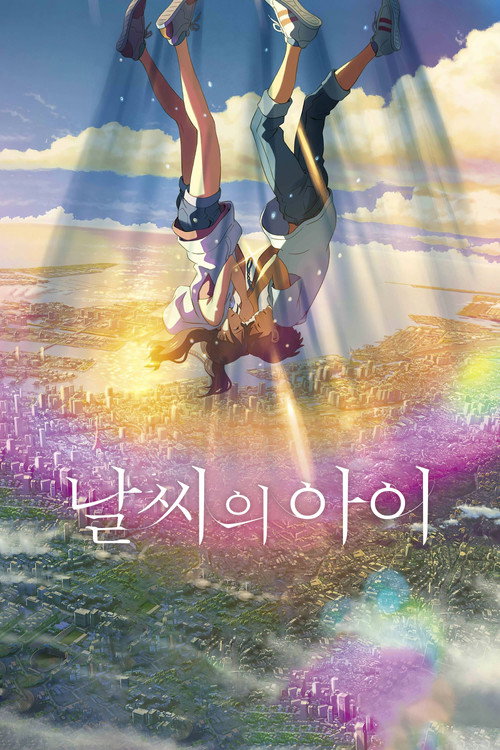 장마철 비 오는 날 영화 추천 TOP 6 — 집에서 OTT로 보는 감성 명작