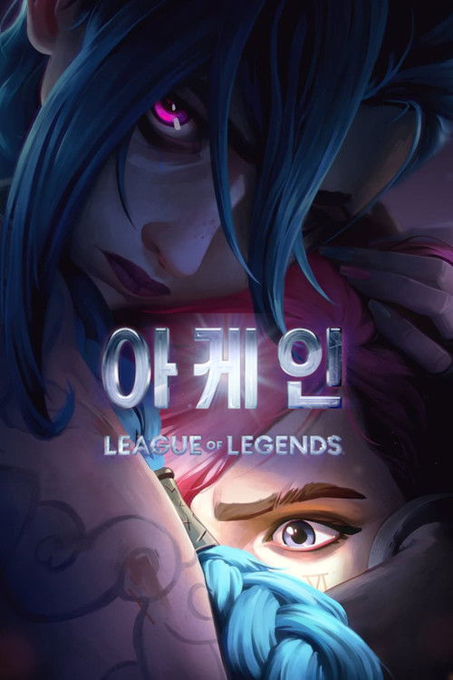넷플릭스 애니 추천 TOP 6 — 2026 지금 볼 수 있는 작품 순위