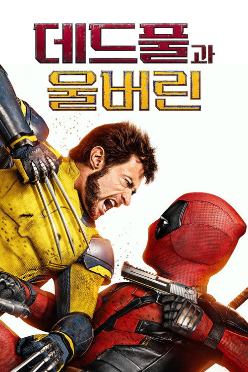 디즈니플러스 구독 해지·환불 완전정리 2026 — 자동결제 해제, 환불 기간·후기까지