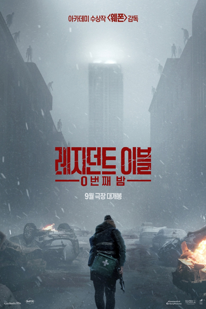 레지던트 이블 0번째 밤 개봉일, 극장, 일정 | 9월 미국 18일 표는?