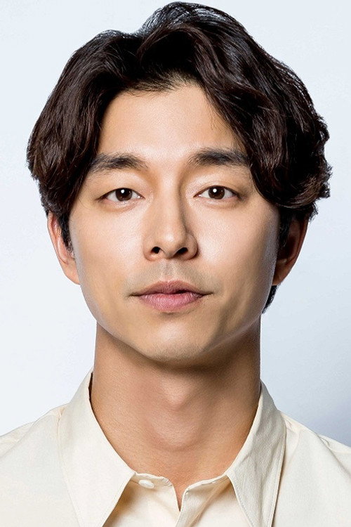 천천히 강렬하게 공유, 동구 | 배역과 결 맞는 필모는?